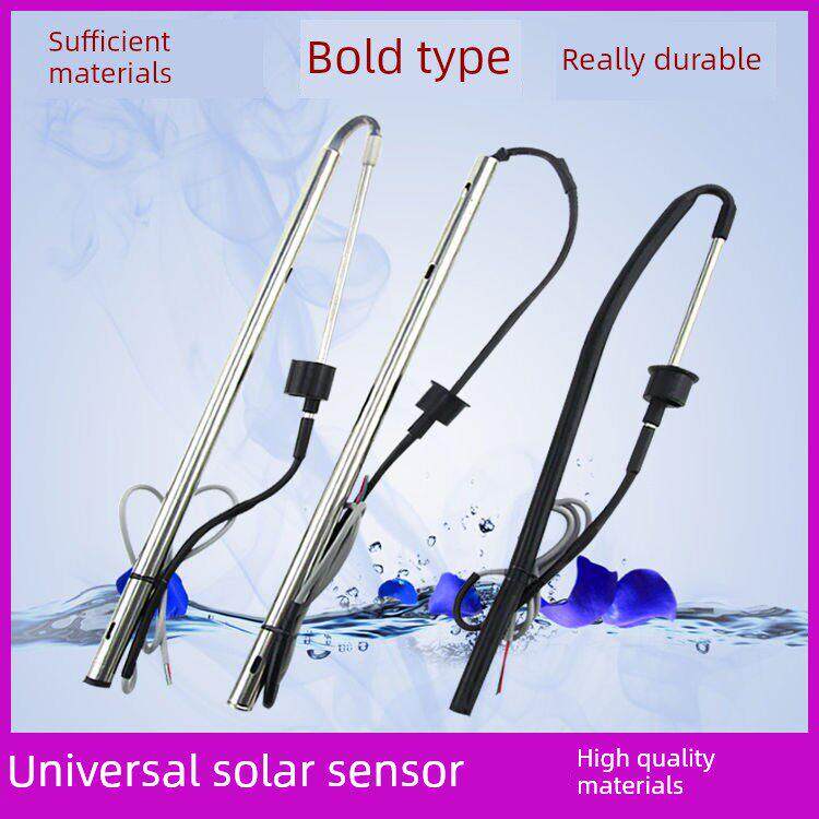 太阳能热水器传感器通用型水温水位2线4芯探头温度感应器仪表配件