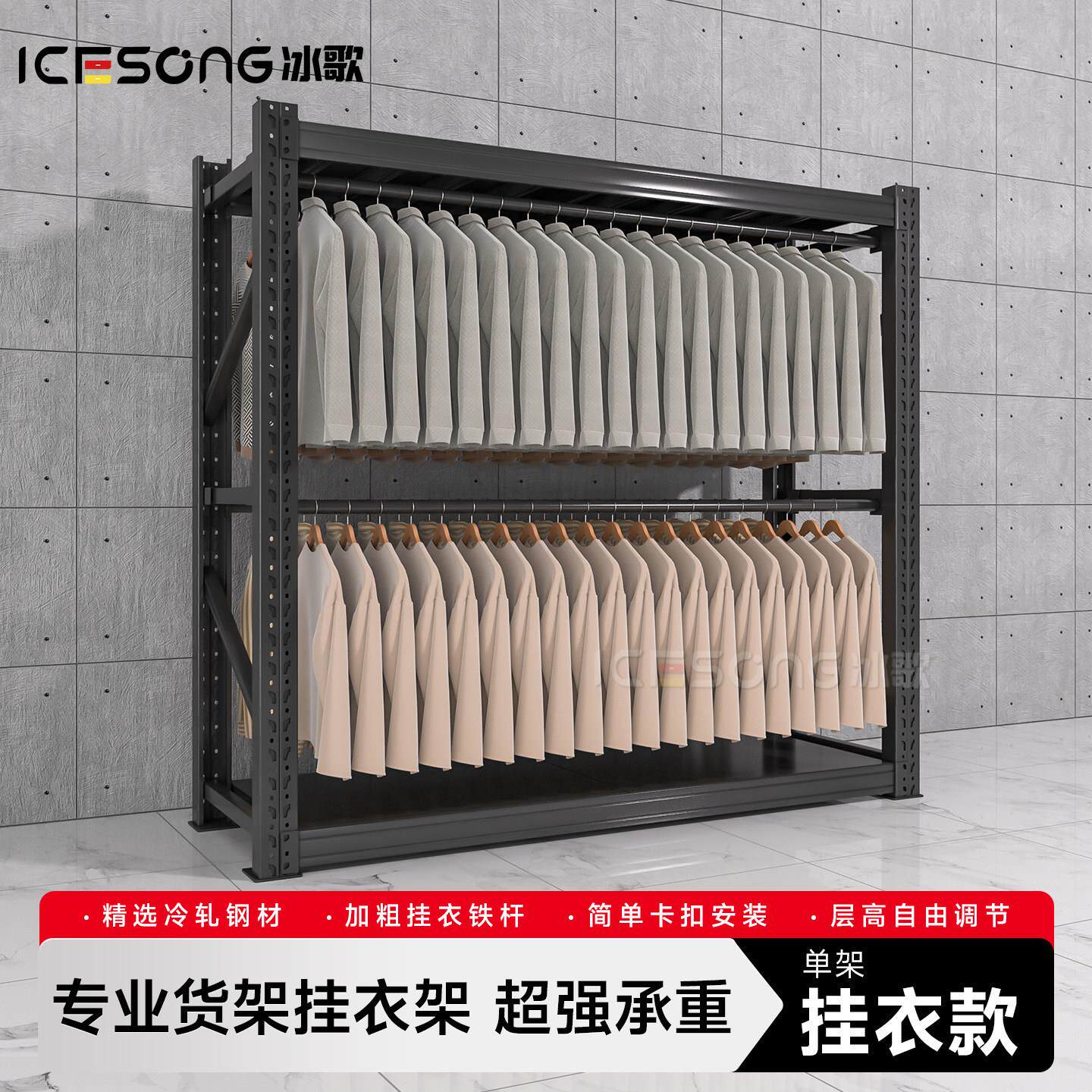 货架挂衣架金属服装展示架工厂仓库钢制开放式衣柜干洗店角钢衣柜