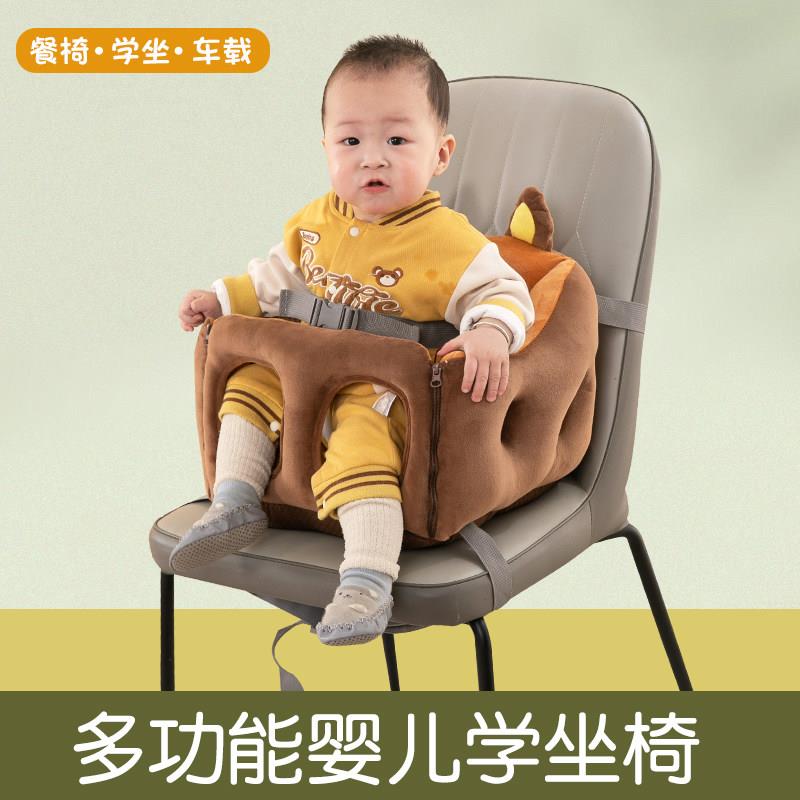 婴儿坐学椅儿童家用饭桌式餐婴儿座椅可携车载加固沙M1发背椅靠椅