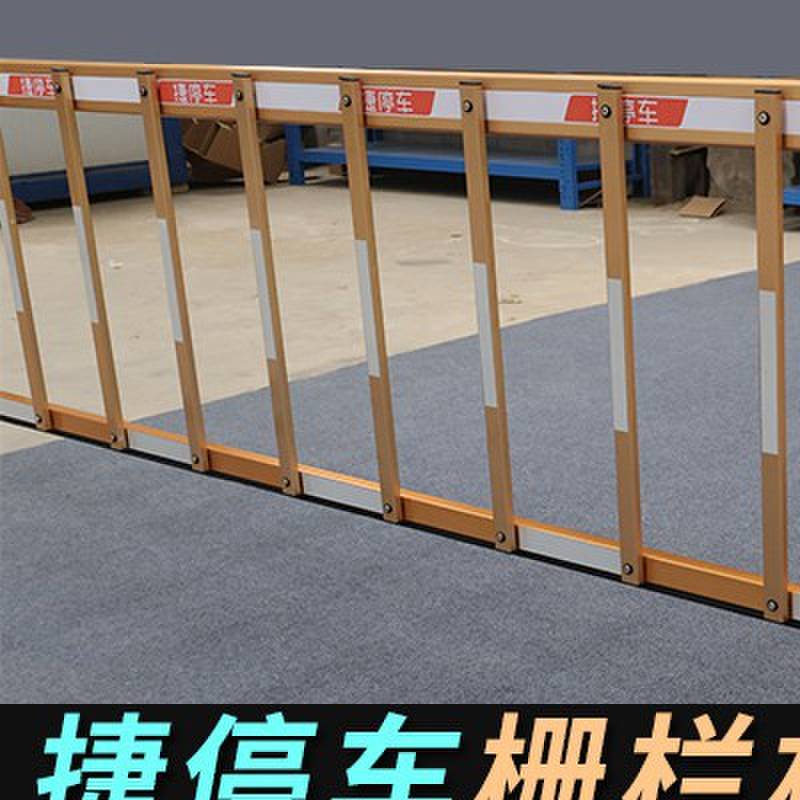 捷顺捷停车栅栏机杆栅栏防砸金色阻车杆门卫杆停车场杆社区栅栏机