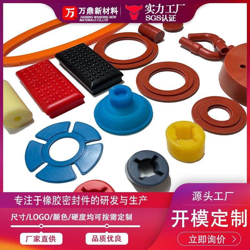 硅胶制品开模定制 非标定做食品级/耐高温硅橡胶产品配件厂家加工