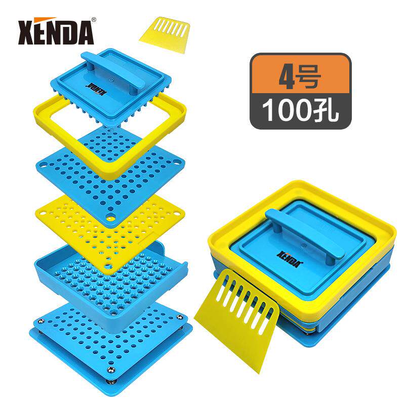 4号100孔蓝色带挡粉板胶囊填充板胶囊灌装器装粉手动工具