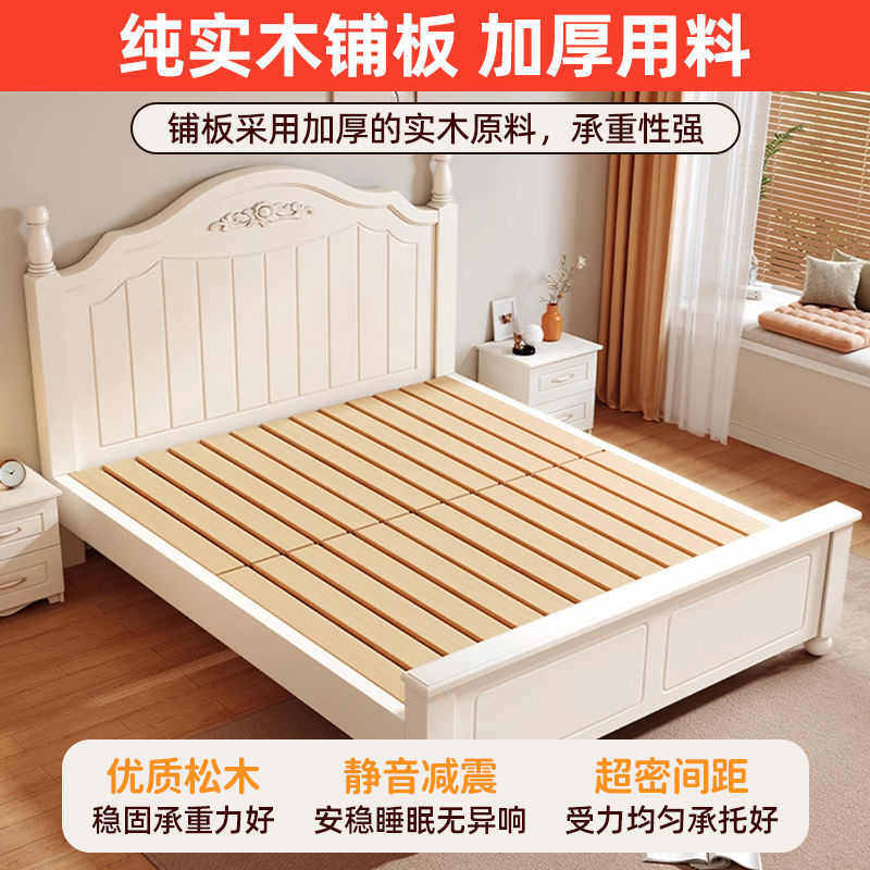 双人床经济型单人床田园法式家用现代加厚2m床公寓出租屋实木床
