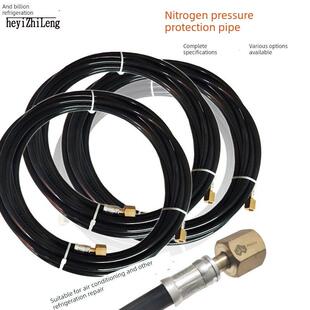 中央空调氮气打压管氮气保压管试压机组调试加长管5米10米加液管