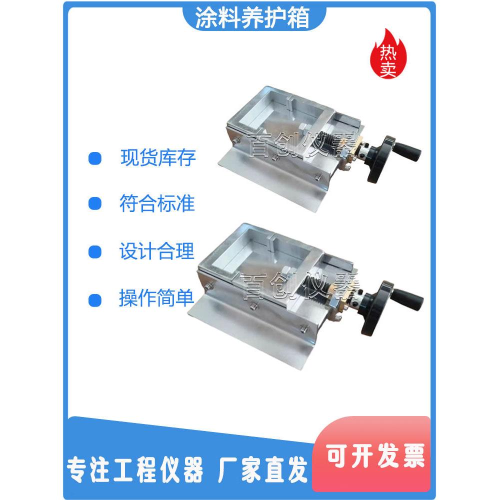 结构胶定伸粘结性夹具拉伸垫块密封材料密封胶试件试验仪