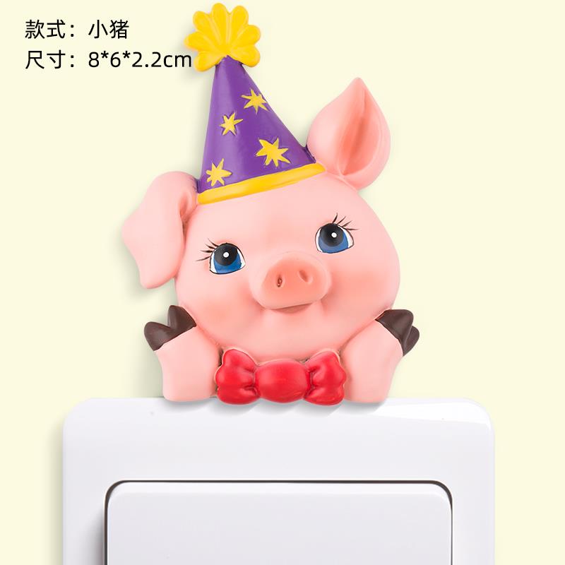 正品开墙关贴装饰贴保护套3d立体卡通家边用欧式框轻插奢个性创意