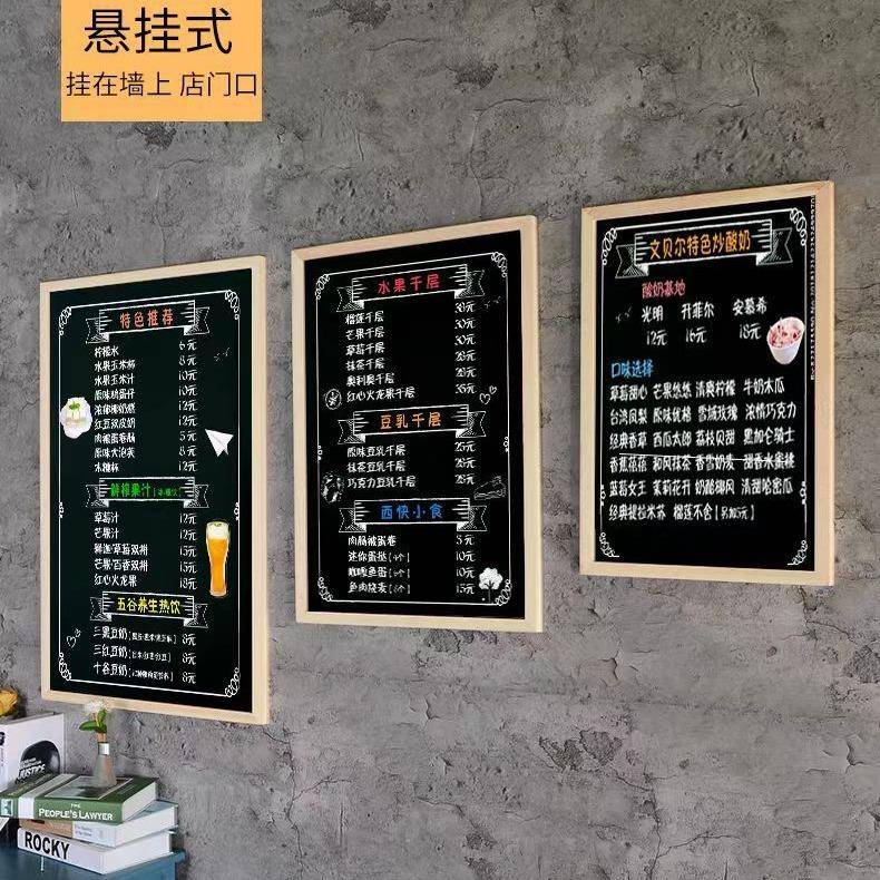 木质家用儿童黑板墙磁性双面留言板画板摆摊吧台超市广告小黑板