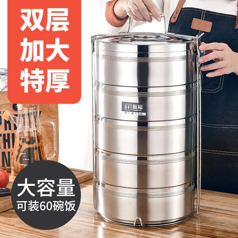 航福 特大容量多层保温饭盒不锈钢超大容量保温桶18/20/23/26CM