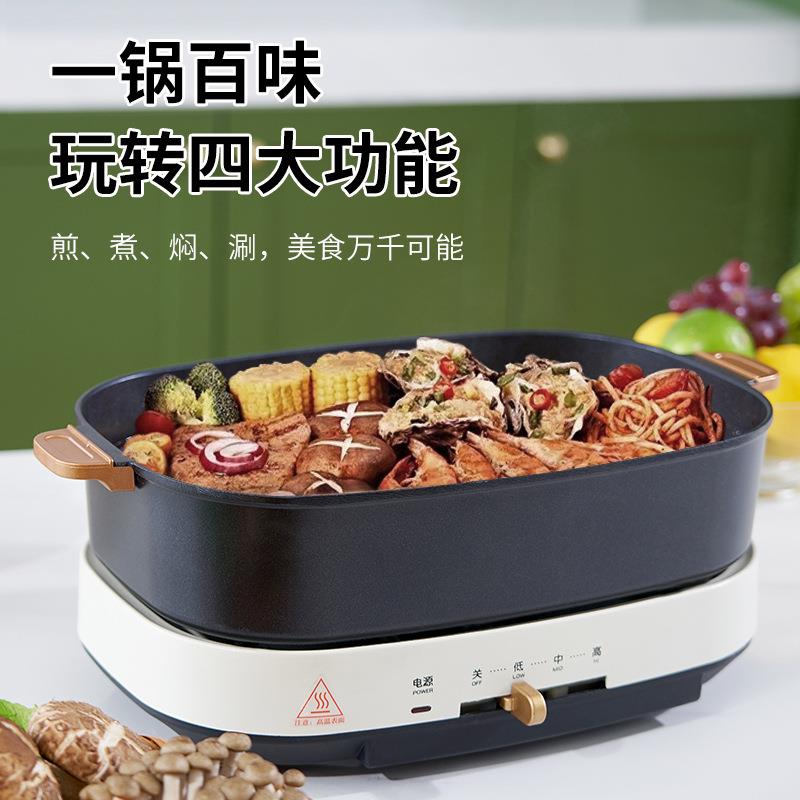 新款直销多功能电煮锅分离式家用料理锅一体烤肉锅不粘锅分体式电