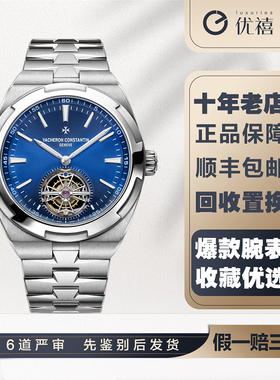 全套[9.8新盒证]江诗丹顿纵横四海钢自动机械手表男6000V陀飞轮