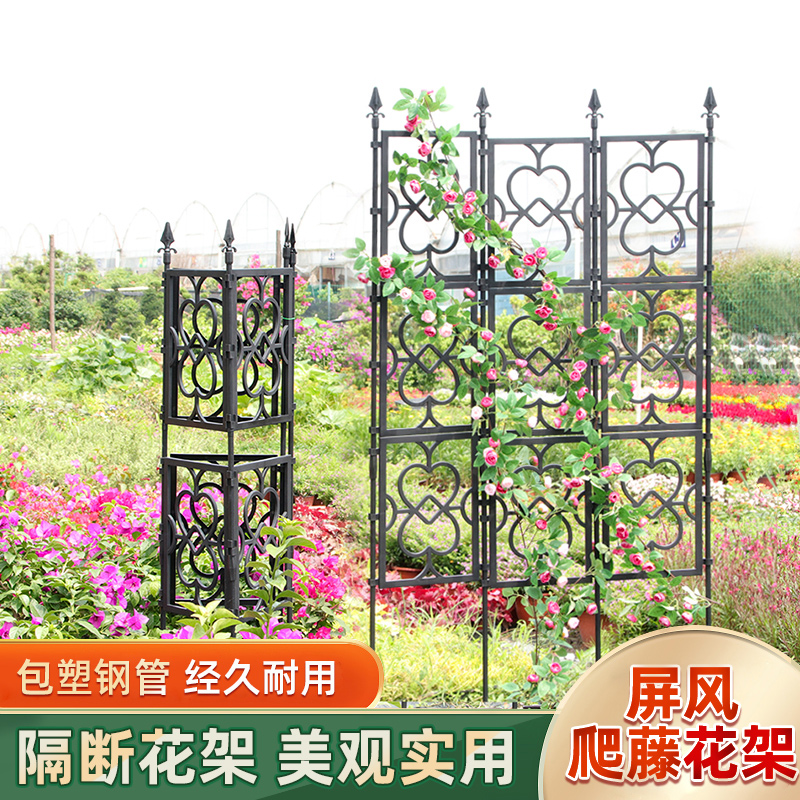 花架爬藤架屏风栅栏阳台植物支撑杆攀爬架庭院户外花园围栏花架子