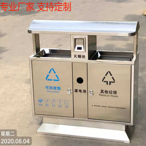 厂家直销多分类户外垃圾桶不锈钢垃圾桶环卫清洁设施小区保洁桶