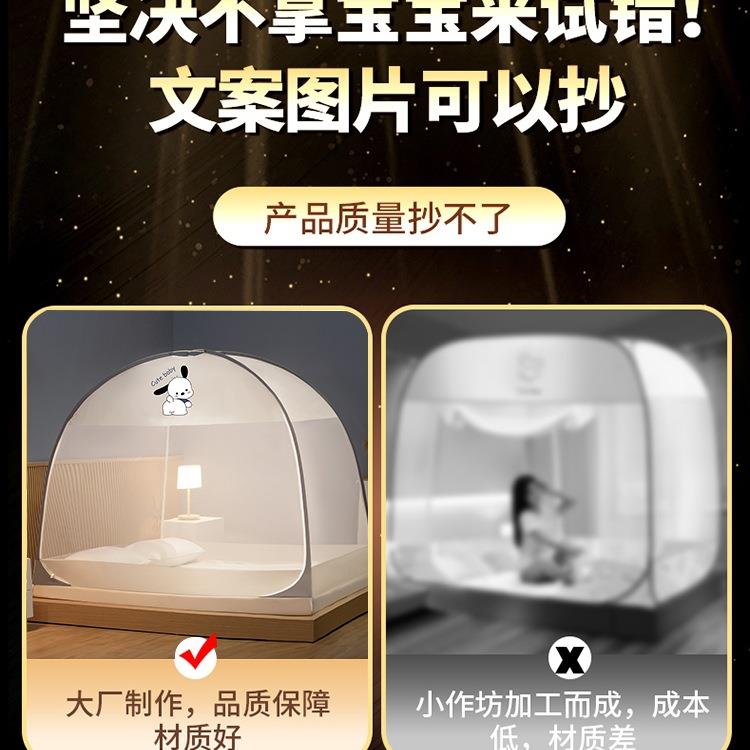 蚊帐家用2026新卧室FS757576防免款安装蒙包儿童古床防摔尘可折叠