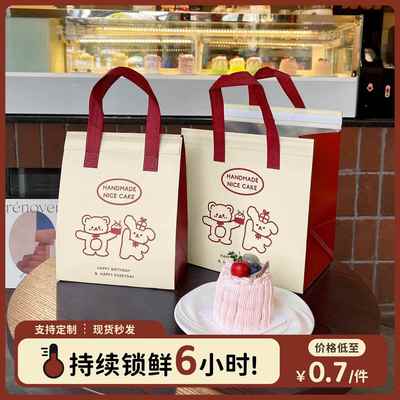 一次性蛋糕甜品外卖包装袋子面包烘焙打包带无纺布保温手提袋定制