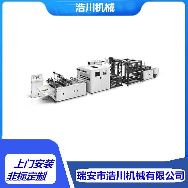 浩无纺布手提立体一体制袋机无纺布手提立体平口背心穿绳袋制袋