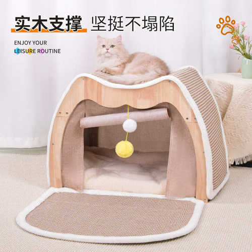 猫抓板猫窝一体剑麻不掉屑超大号抓不烂猫咪窝耐用猫爬架占地小