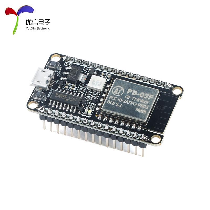原装正品PB-03F-Kit开发板蓝牙BLE5.2模块PHY6252芯片PCB板载天线