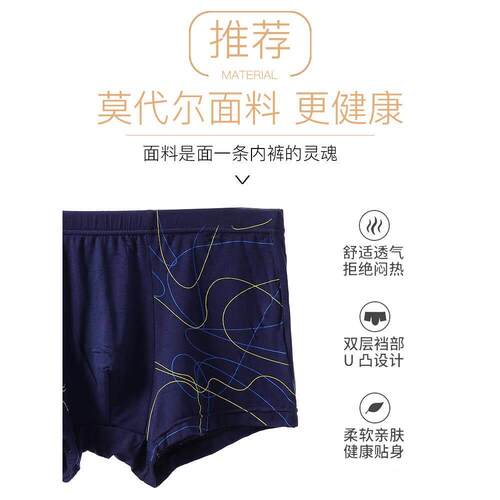 Fat man underwear men extra size cotton