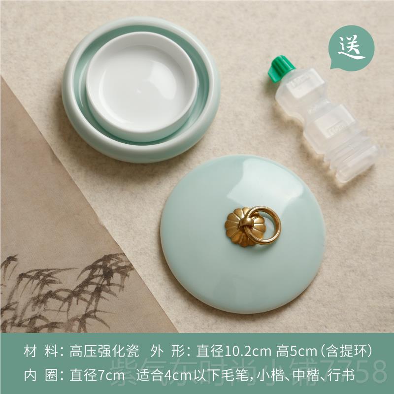 高档青润锅雅瓷 火砚台带盖防墨碟瓷干器摆件存用墨书法品文房