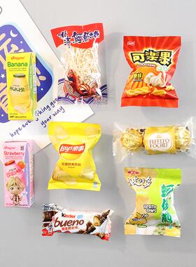 韩国可爱有趣仿真小零食微缩冰箱贴磁贴鱿鱼丝薯片磁吸入户门装饰
