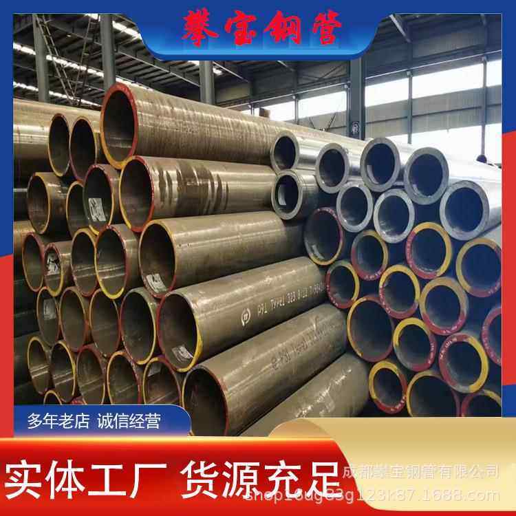 天津高压锅炉无缝钢管价格合理质量保证成都现货销售20号钢管