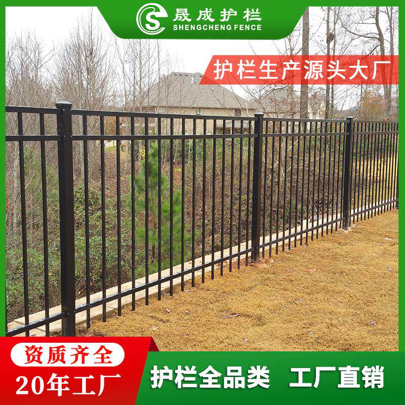 锌钢围墙护栏铁艺围栏工地学校小区医院外围防爬栅栏栏杆隔离栏