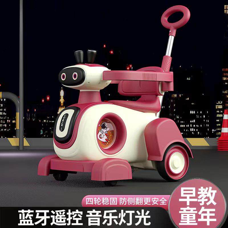 正品智能儿童电动多功能机充器漂狗手推车宝宝电动玩具车移车电车