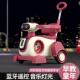 高档智能儿童动多功能机器车狗手车宝宝电动玩具车漂移推车充电汽