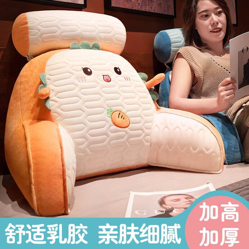 乳胶床头靠垫软包护腰靠枕大靠背孕妇沙发抱枕宿舍床上枕头夏椅子