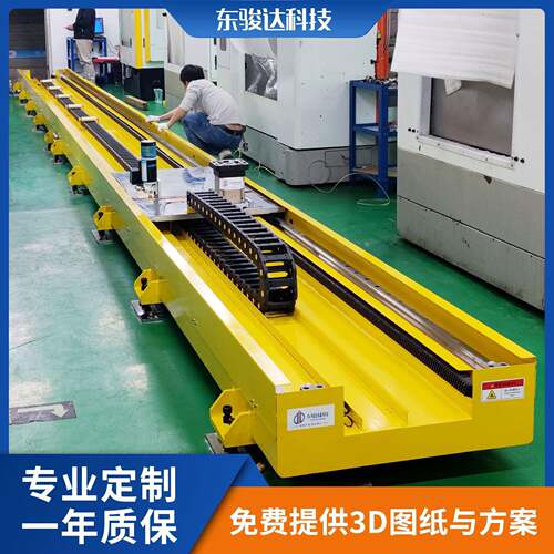 上下料行走轨道机器人第七轴重载地轨重型工业自动搬运焊接导轨