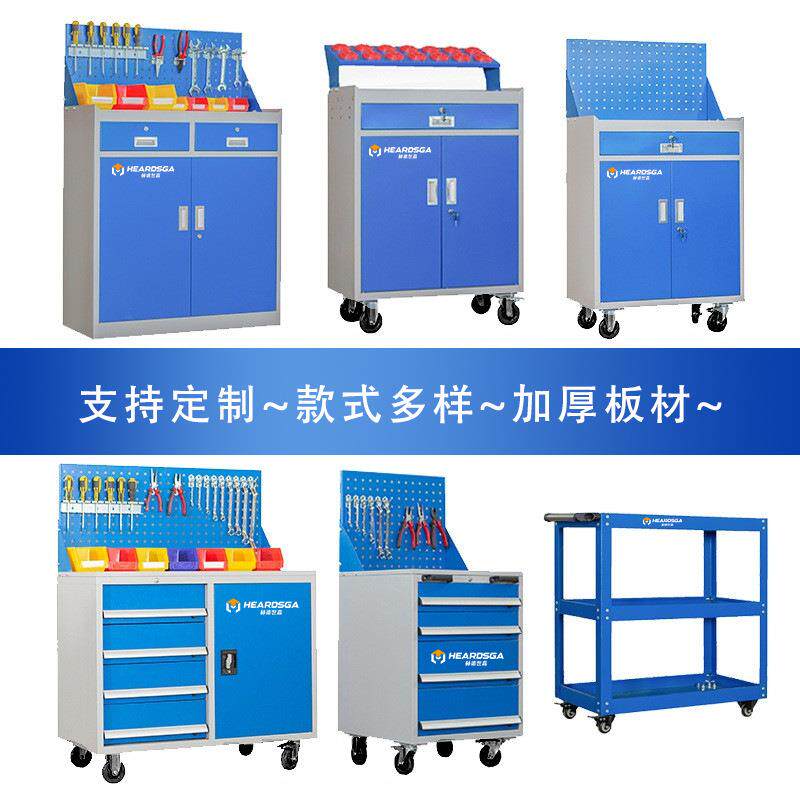 赫德世嘉工厂库间车位储物收纳五金钢制柜汽修工具箱重型工具柜