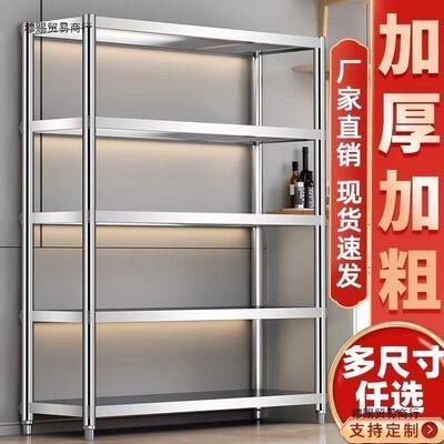 厨房落烤地架子收纳物货层架微波炉箱五储物架不锈pxx65205钢置架