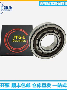 JTGE轴承NJ214E-XL-M1 NU215E.TVP2 NJ216E-XL.M圆柱滚子轴承