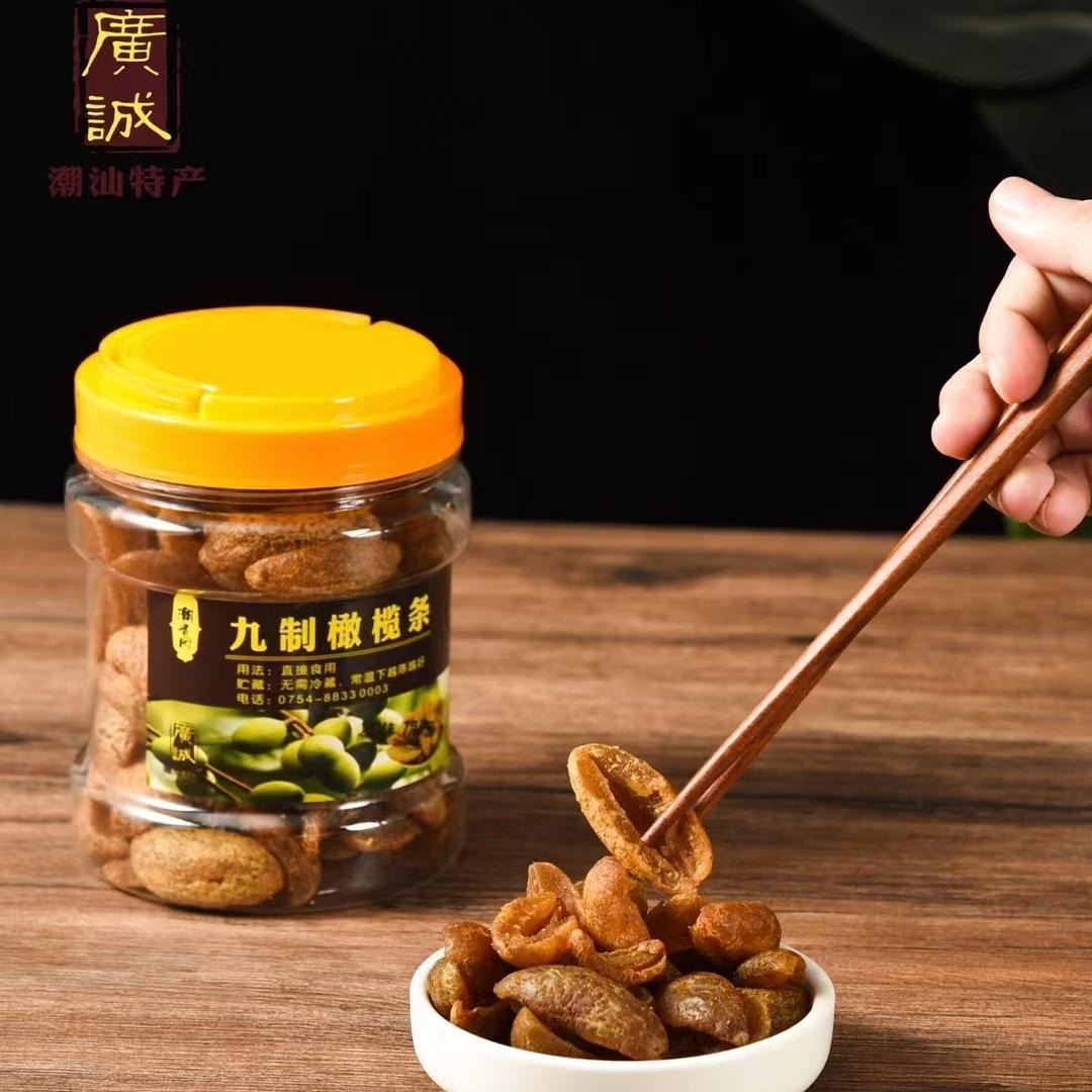 潮香园九制橄榄条无核橄榄肉正宗潮汕凉果休闲蜜饯特产小零食