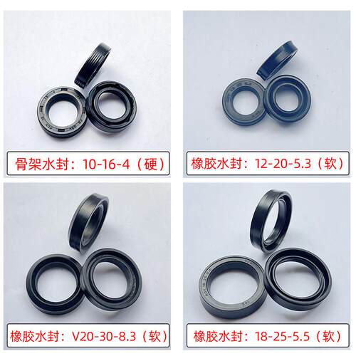 超高压洗车机1812/1814泵头清洗机黑色橡胶主副水封密封维修配件
