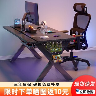 拉车套罩电脑桌实木二分段式带洞洞板游戏电竞桌子碳纤维纹聚光罩