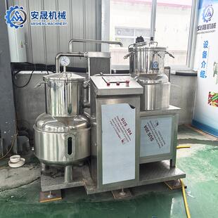 304不锈钢果蔬脆加工设备芋头条香菇脆菠萝干薯片低温真空油炸机