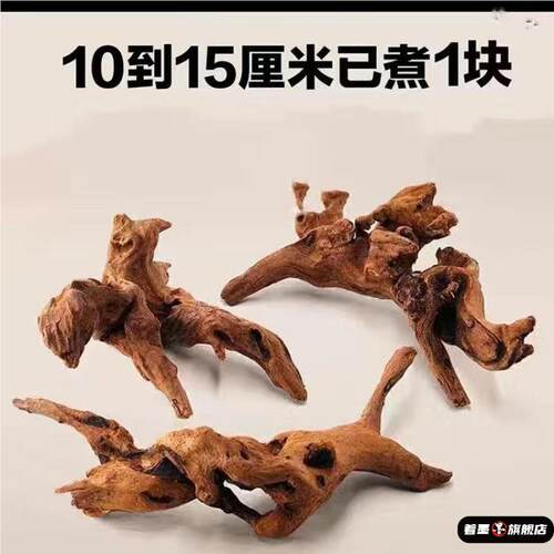 天然沉木造景摆件枯木拍照道具树枝木头装饰ins静物摄影陈列干干