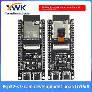ESP32 CAM开发板WIFI蓝牙核心板摄像头模块板载N16R8模组CH340