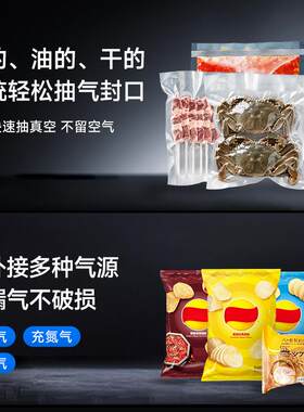 喷袋码封口327氮机全自动连续充气商工业抽真空用机子塑封包装热