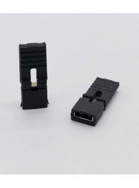 柄2.HAN0mm2.5mm针间距跳帽跳线帽4排针连接器长短路帽跳线插短接