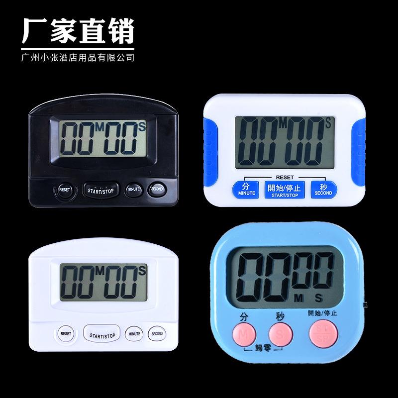 厨房定时器提醒器闹钟 正负倒计时器秒表 大屏幕电子时钟BK-331