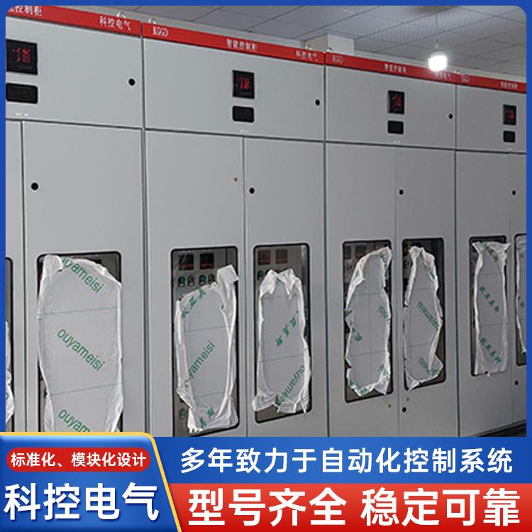 PLC配电柜小区供暖自控系统电气防爆变频柜厂家定制