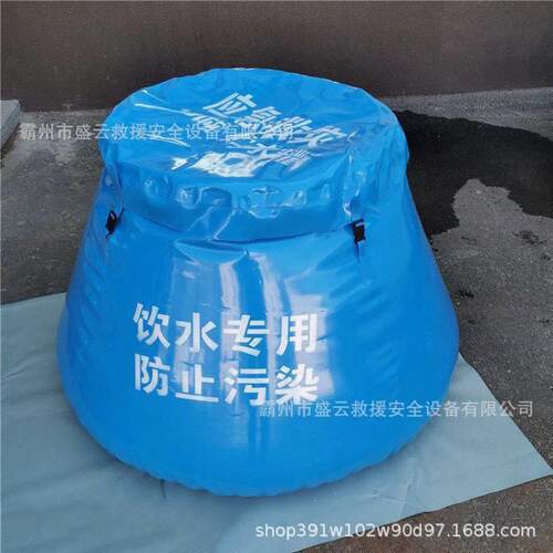 户外可折叠移动水囊民政救灾软体贮水袋大容量pvc饮用水储水罐