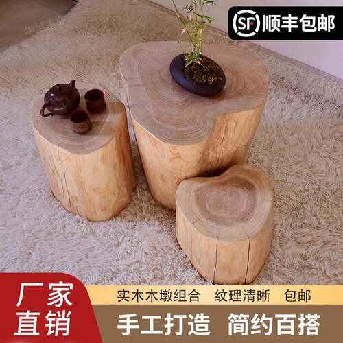 原木床头柜大木墩杉木异形树桩摆件民宿茶几花架底座客厅沙发边几