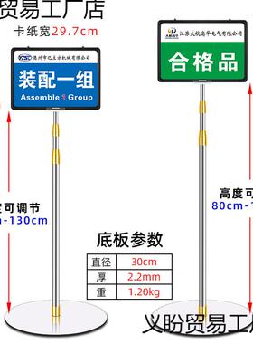 a4仓库标识立牌落地式展示牌指示牌立式标示牌a不锈钢水牌架远三