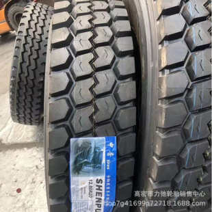 1200R20汽车轮胎批发钢丝胎厂家供应中短途货车自卸车轮胎1200r20