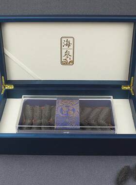 新款直销蓝色野生海参包装盒海参木盒一斤装 20只装 0只装礼品盒