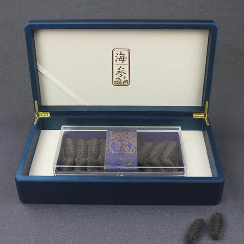 新款直销蓝色野生海参包装盒海参木盒一斤装 20只装 0只装礼品盒