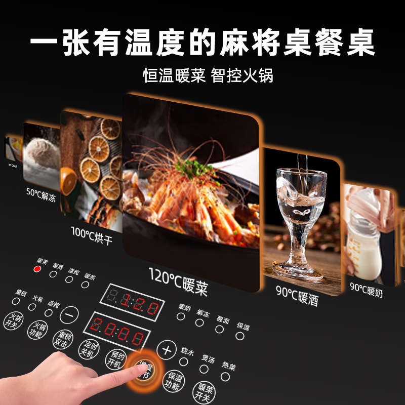 现代简约电动麻将桌餐桌两用一体麻将机全自动家用机新款机麻实木